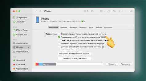 Устранение ошибок при установке AltStore