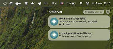 Ввод Apple ID для подписи приложений