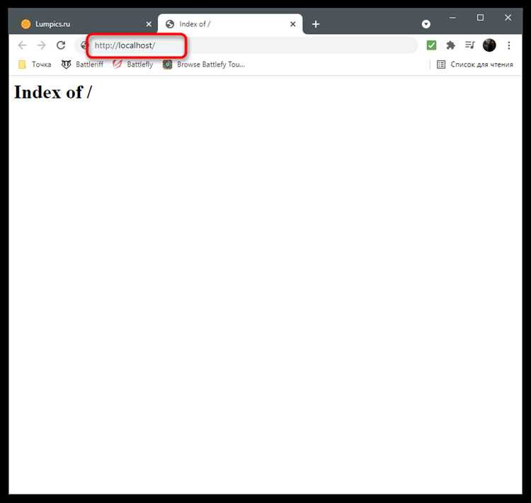 Настройка основных параметров конфигурации Apache