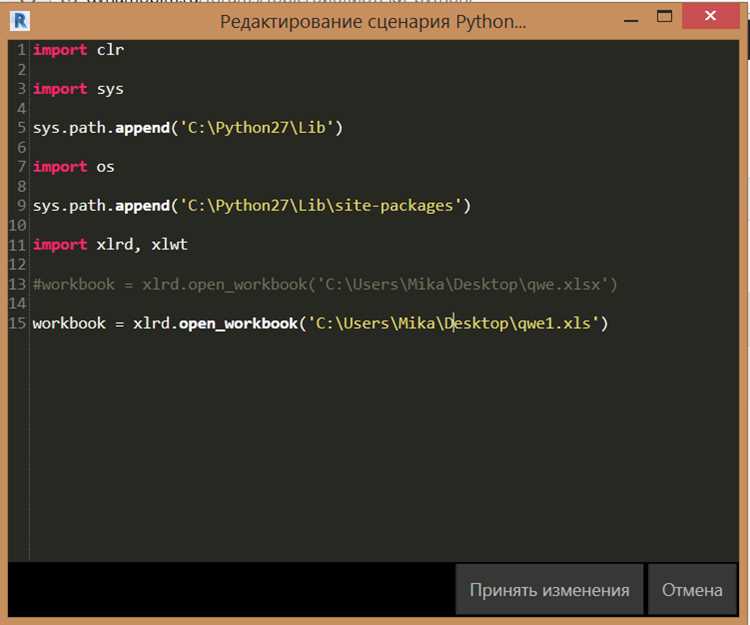 Решение распространённых ошибок при установке из GitHub