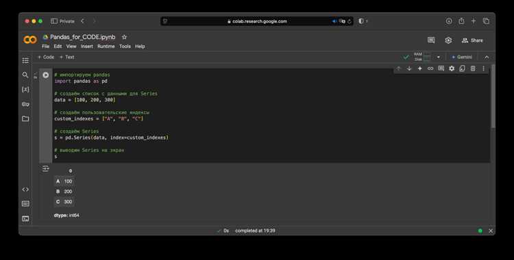 Проверка наличия Python и pip на системе