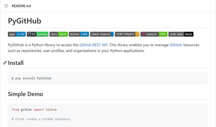 Как установить библиотеку в python из github Как установить библиотеку в python из github