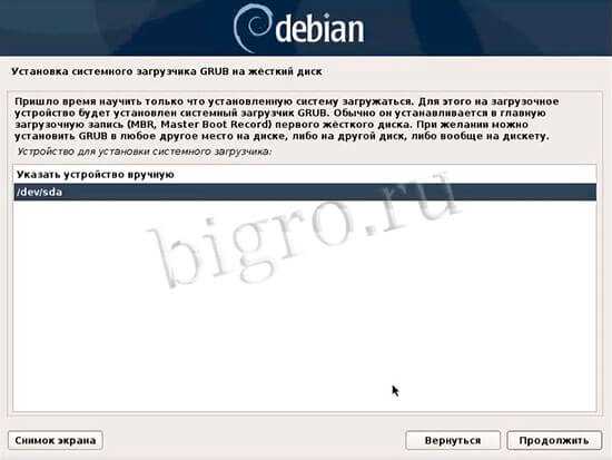 Настройка загрузчика GRUB для выбора между Debian и Windows