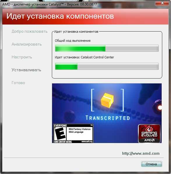 Как установить драйвера amd на ubuntu