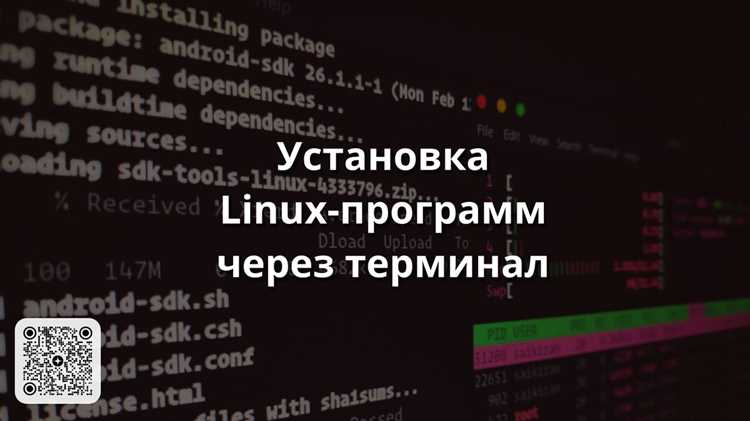 Как установить flow tools на linux Как установить flow tools на linux