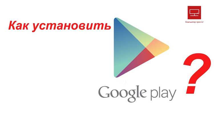 Скачивание нужного пакета GApps для конкретной версии Lineage OS