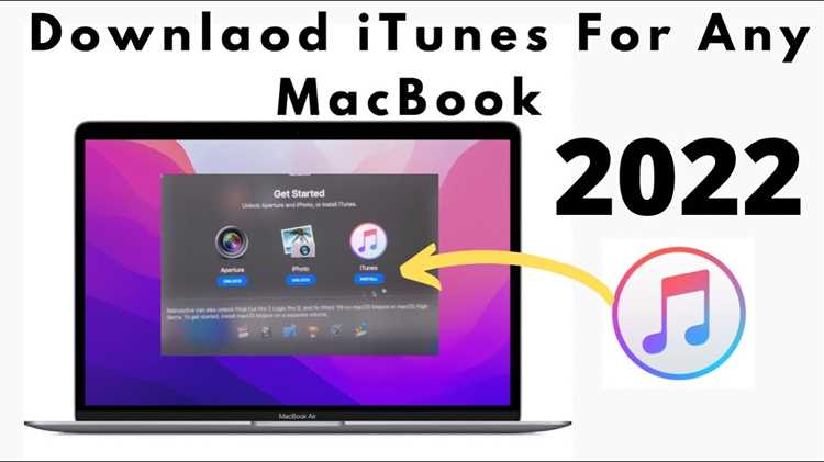 Проверка совместимости Mac OS Monterey с iTunes