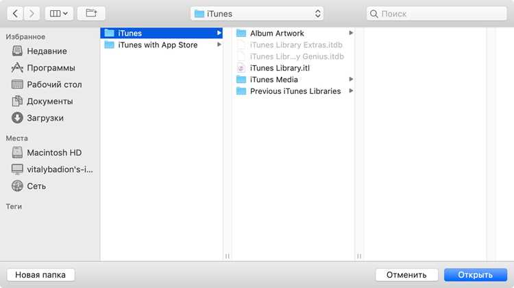 Установка iTunes на Mac OS Monterey: пошаговое руководство