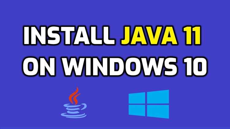 Установка Java 11 на Windows