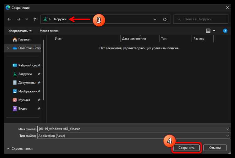 Проверка текущей версии Java на компьютере