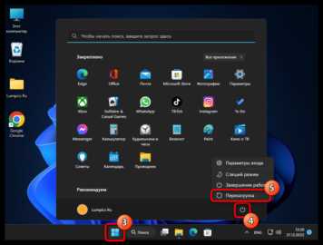 Проверка успешной установки Java 11