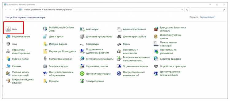 Как установить java 17 на windows 10 Как установить java 17 на windows 10