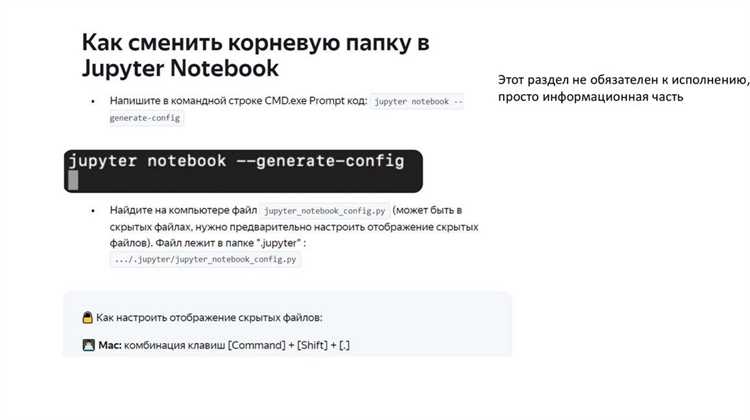 Решение возможных ошибок при запуске и настройке