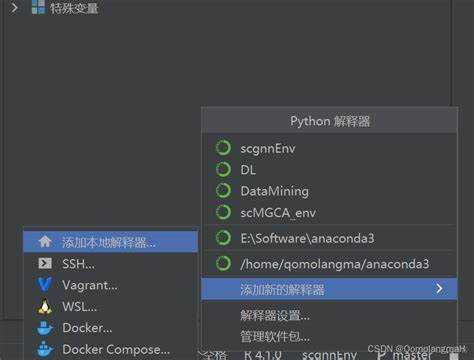 Как установить jupiter в pycharm