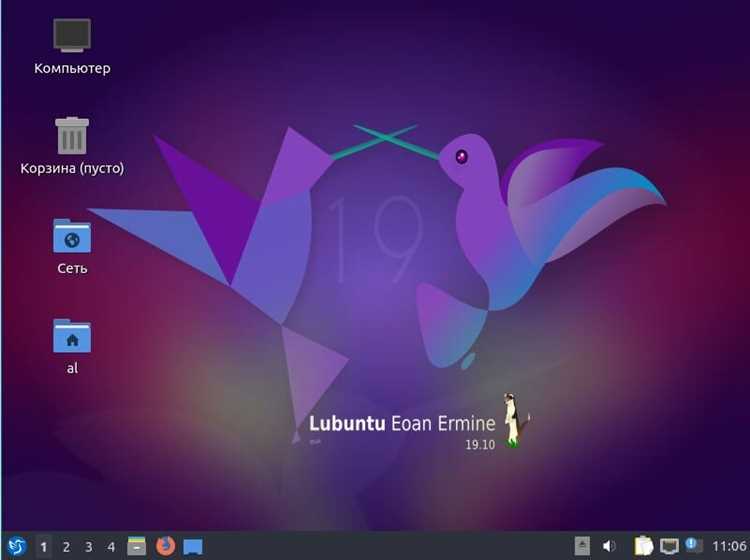 Установка Lubuntu на компьютер: пошаговое руководство