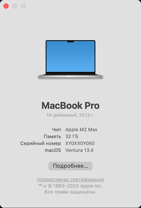 Настройка BIOS для загрузки macOS на системах с Intel Atom