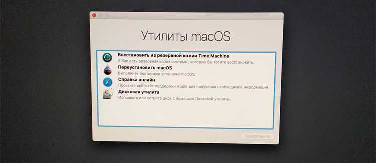 Проверка совместимости моделей Intel Atom с версиями macOS