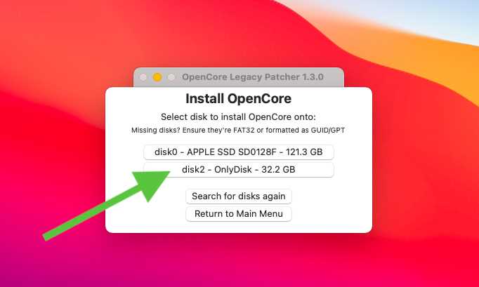Конфигурация загрузчика Clover или OpenCore для процессоров Atom