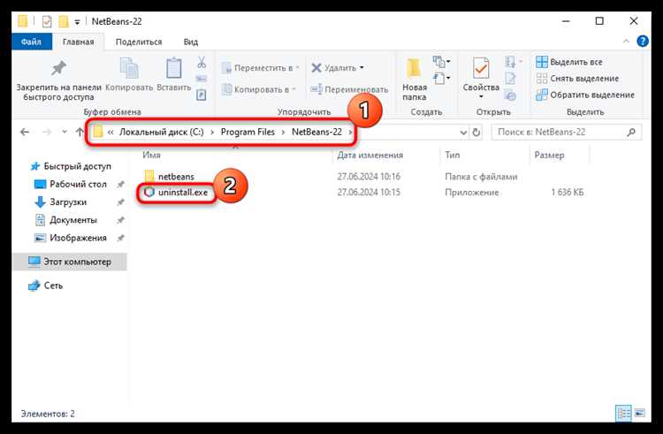 Первый запуск NetBeans и проверка работоспособности