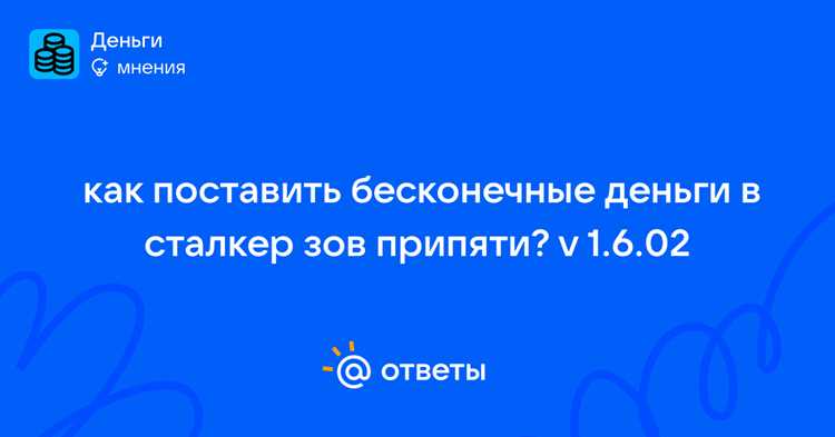 Как установить openxray на сталкер зов припяти Как установить openxray на сталкер зов припяти
