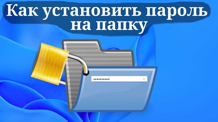 Запуск установщика и выбор параметров установки