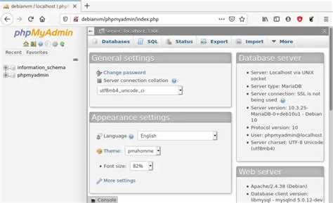 Скачивание и установка phpMyAdmin через apt