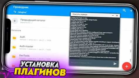 Скачивание официального пакета плагинов IrfanView
