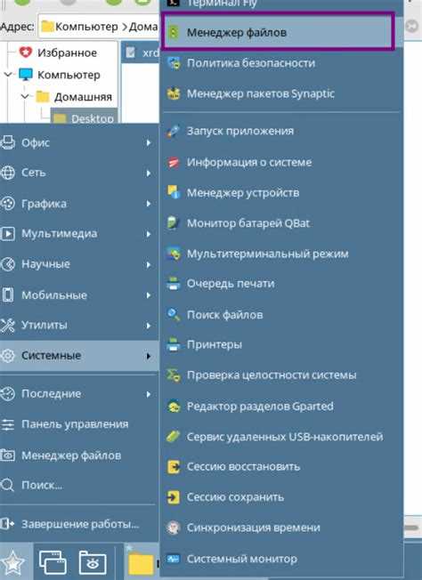 Проверка совместимости принтера с Астра Линукс