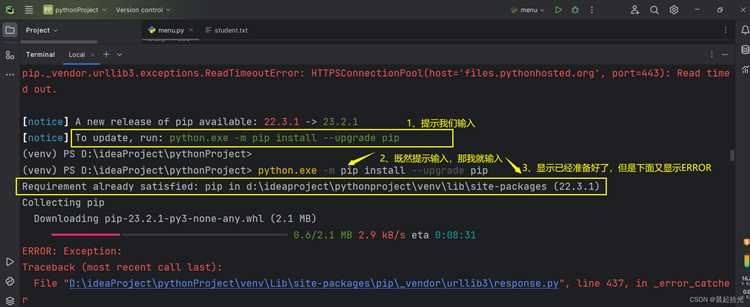 Скачивание исходного кода PyInstaller с официального репозитория