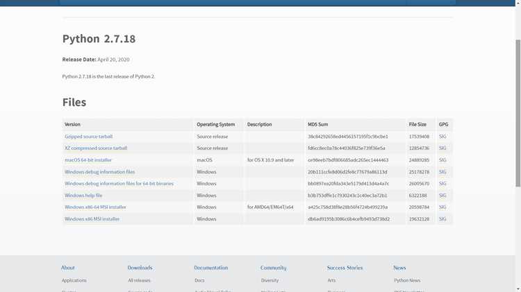 Проверка корректности установки pyserial