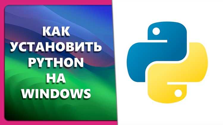 Установка дополнительного пакета для тестирования среды