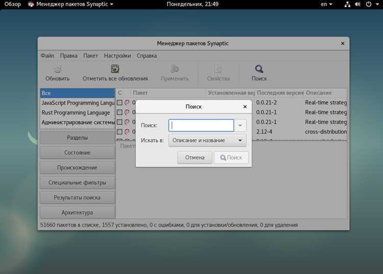 Как установить rpm пакет в debian Как установить rpm пакет в debian