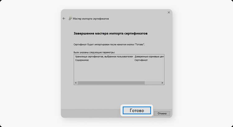 Генерация CSR и ключа для поддомена