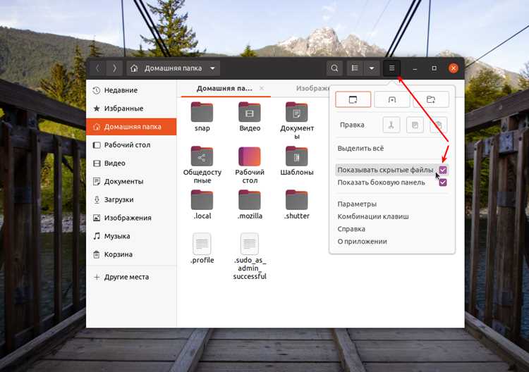 Как установить шрифт в libreoffice