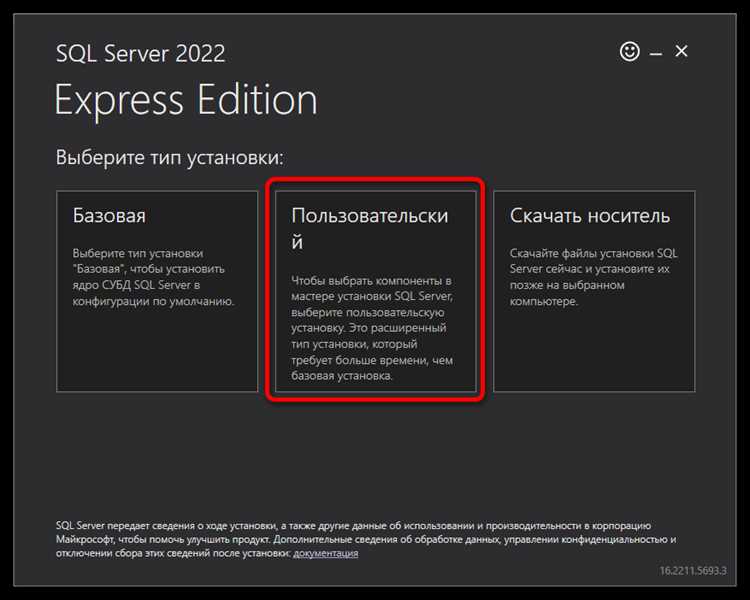 Первый запуск SQL Developer и создание подключения к базе