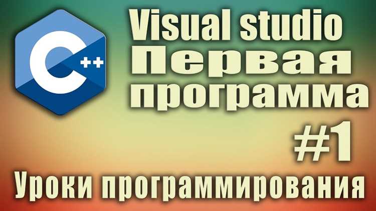 Проверка корректности установки компилятора
