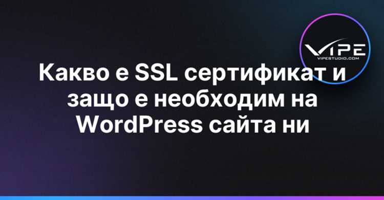 Перезапуск Nginx и проверка работы SSL