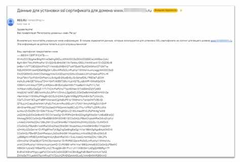 Проверка текущего статуса безопасности сайта