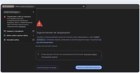 Проверка текущего состояния безопасности сайта