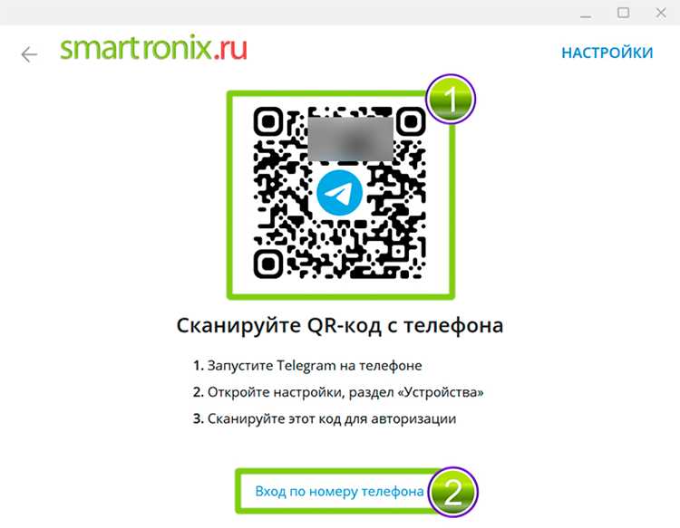 Как установить телеграмм на whonix Как установить телеграмм на whonix