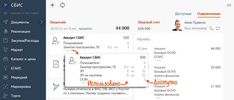 Проверка совместимости системы и версий Python