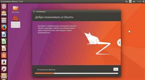 Выбор второго диска при установке Ubuntu