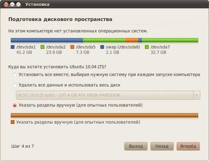 Настройка BIOS/UEFI для загрузки с USB