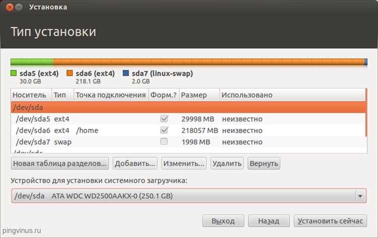 Подготовка загрузочной флешки с Ubuntu