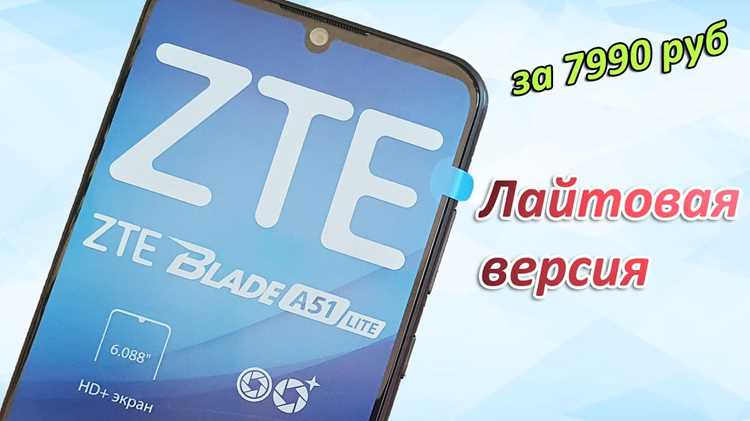 Как установить виджеты на zte blade a51 Как установить виджеты на zte blade a51