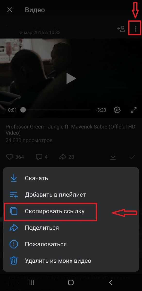 Настройка переменных окружения для работы с vk