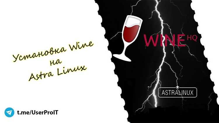 Установка Wine Mono на Windows