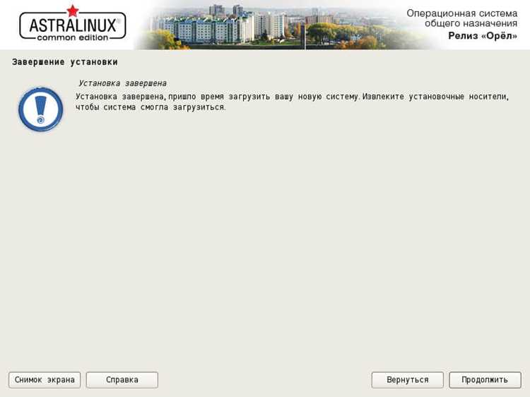 Настройка ассоциаций файлов и запуск Windows-программ в Wine