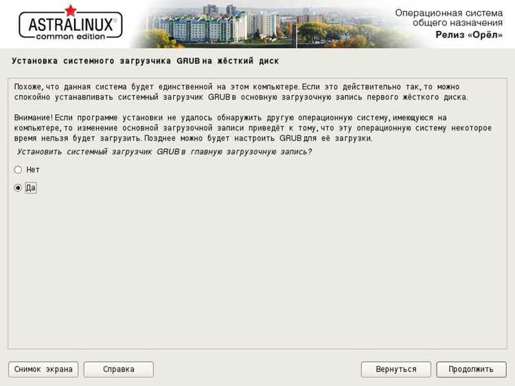 Выбор подходящего пакета Wine для выпуска Astra Linux