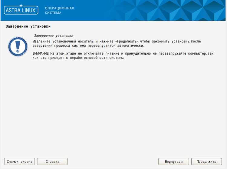 Как установить wine на astra linux